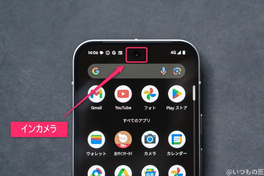 Google Pixel 9 カメラ
Google Pixel 9 のインカメラの写真