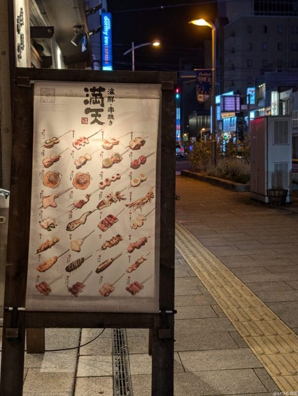 Google Pixel 9 カメラ
Google Pixel 9 で夜間撮影した写真