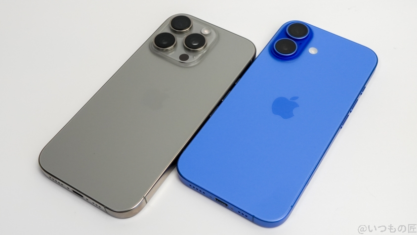 iPhone16とiPhone16 Proの違い比較
プロセッサとメモリ、ストレージ