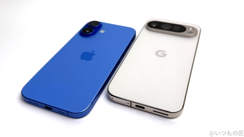 iPhone16とGoogle Pixel 9の違いを比較!買うならどっちがいい?
バッテリーを比較