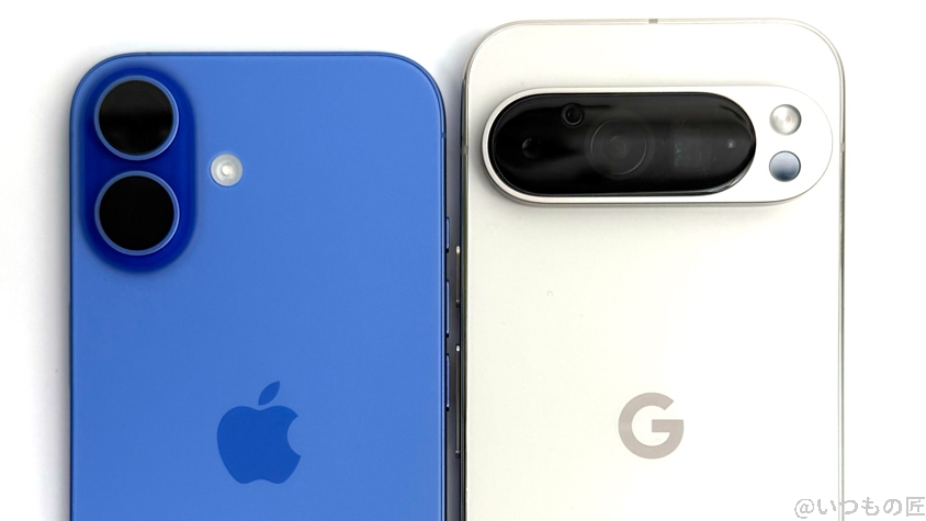 iPhone16とGoogle Pixel 9の違いを比較!買うならどっちがいい?
カメラの違いを比較