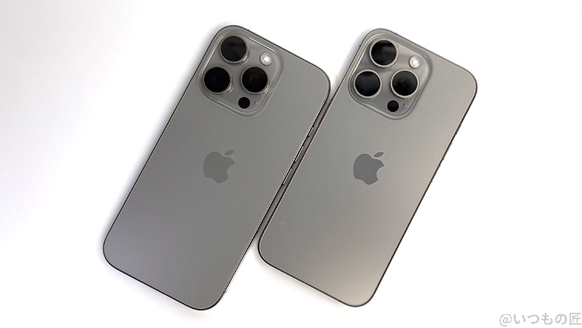 iPhone16 ProとiPhone 15 Proの違いを比較!買うならどっちがいい?
プロセッサとメモリ、ストレージを比較