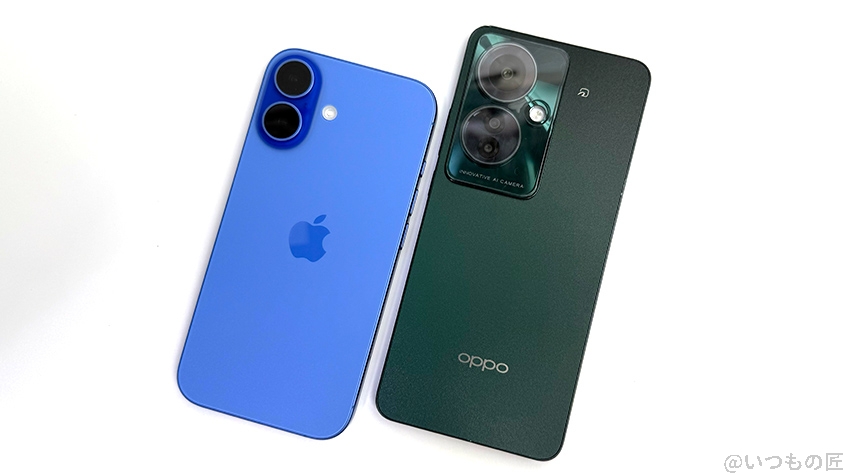 iPhone16とOPPO Reno11 Aの違いを比較!買うならどっちがいい?
プロセッサとメモリ、ストレージを比較