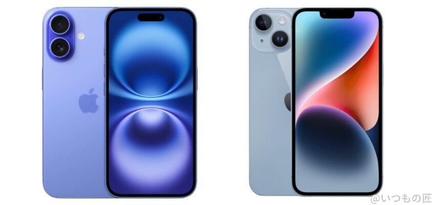 iPhone16とiPhone 14の違いを比較!買うならどっちがいい?