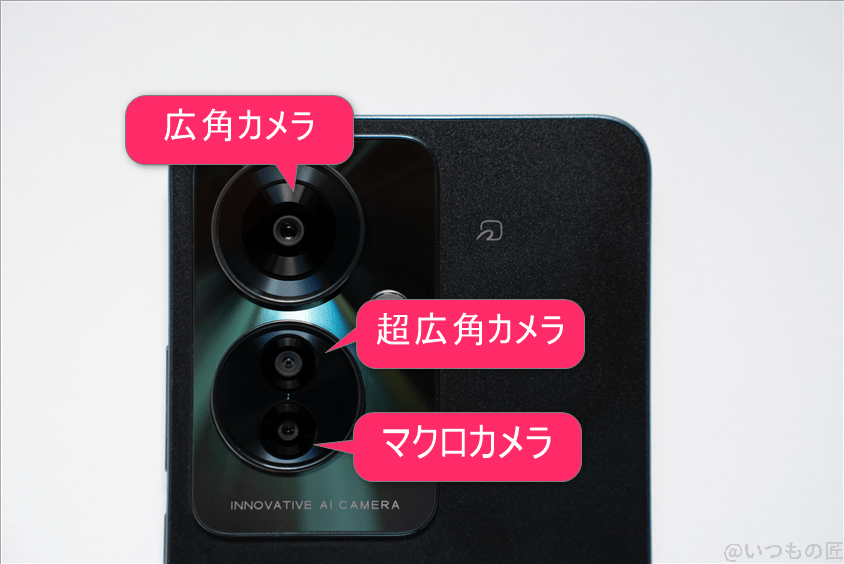 OPPO Reno11 A カメラ
OPPO Reno11 Aのアウトカメラ