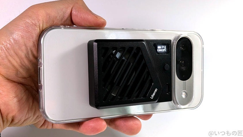 Google Pixel 9 Pro XL ベンチマーク Antutu
スマホを冷却ファンで冷やす