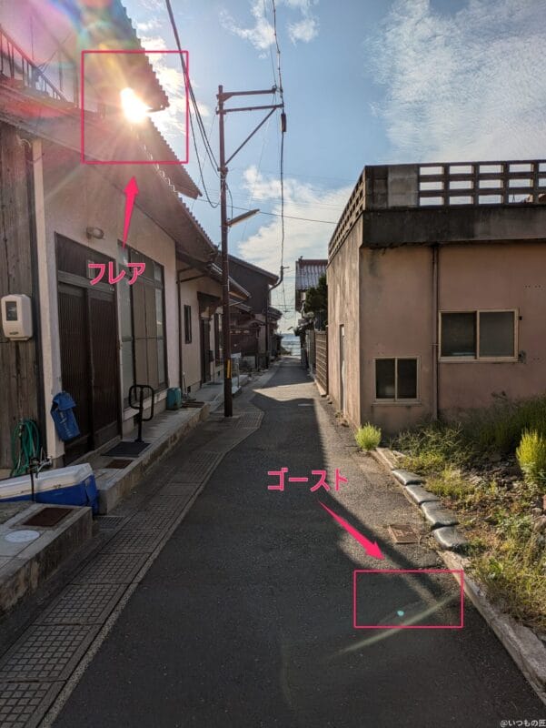 Google Pixel 8a カメラ
Google Pixel 8aでHDR撮影した風景写真