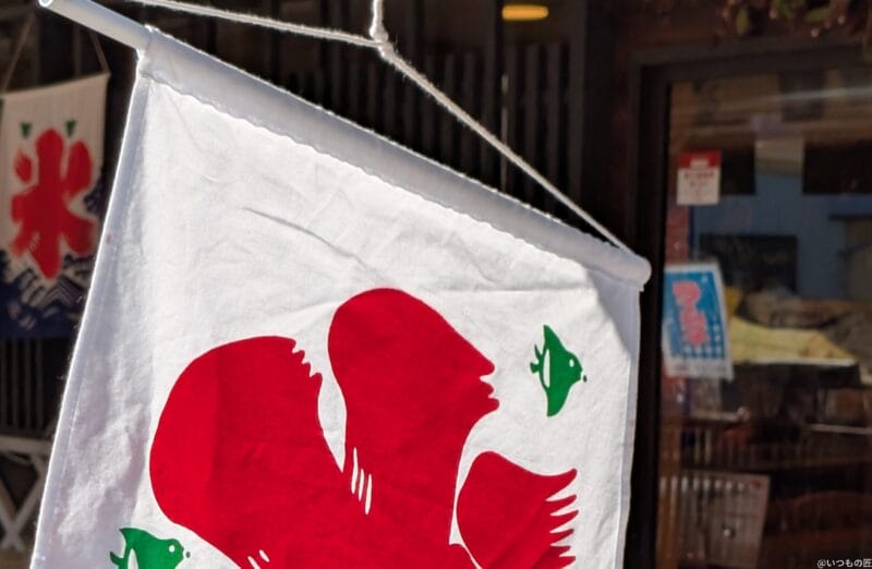 Google Pixel 9 Pro Fold カメラ
Google Pixel 9 Pro Fold で撮影した風景写真