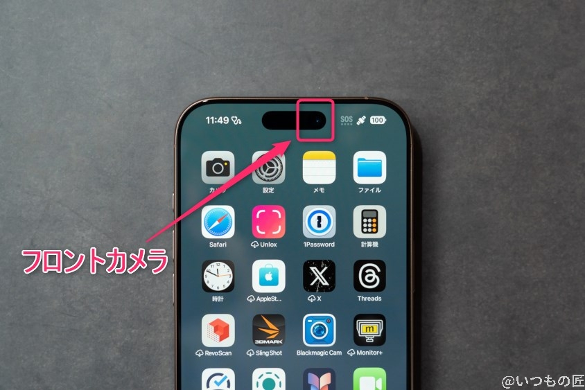 iPhone 16 Pro/16 Pro Max カメラ
iPhone 16 Pro Maxのフロントカメラのイメージ図
