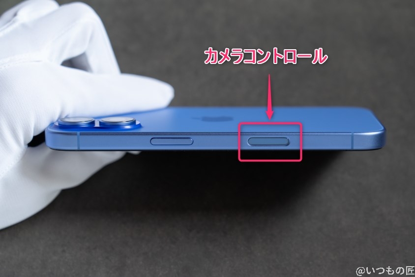iPhone 16/16 Plus カメラ
iPhone 16のカメラコントロールのイメージ図