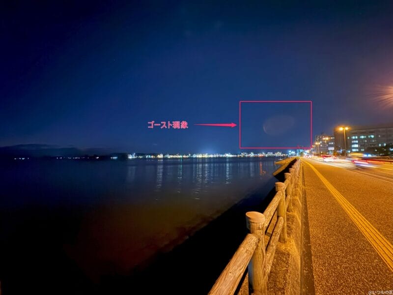 iPhone 16/16 Plus カメラ
iPhone 16でズーム撮影した夜景写真