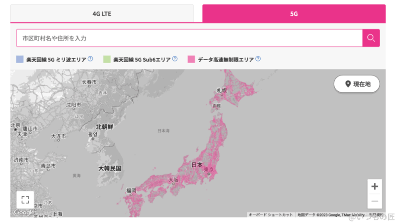 Rakuten Turbo 5G レビュー 通信速度
楽天回線 5G 4G波エリア