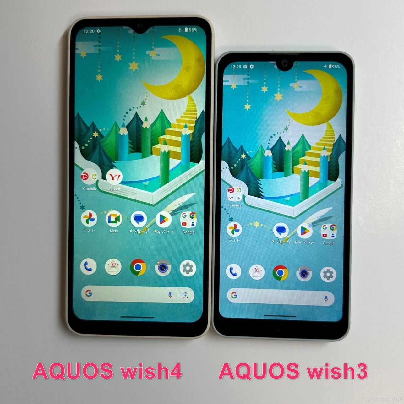 AQUOS wish4 レビュー
AQUOS wish4とAQUOS wish3のサイズを比較した写真