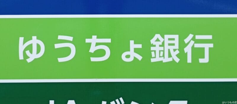 Xiaomi Redmi 14C カメラ
Xiaomi Redmi 14C で撮影した風景写真