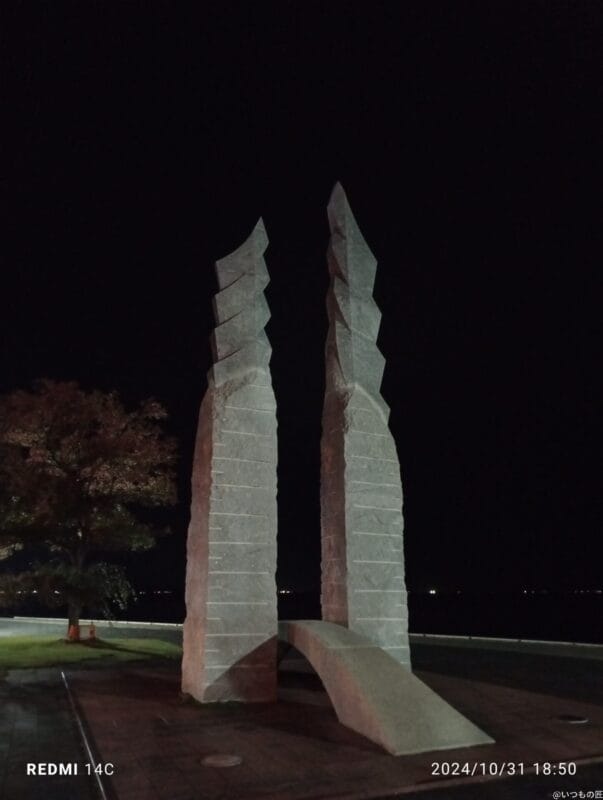 Xiaomi Redmi 14C カメラ
Xiaomi Redmi 14C でズーム撮影した夜景写真