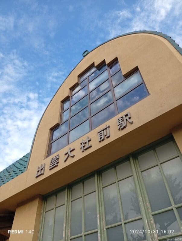 Xiaomi Redmi 14C カメラ
Xiaomi Redmi 14C でズーム撮影した風景写真