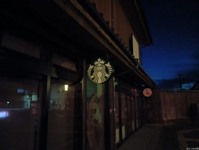 AQUOS wish4 レビュー
AQUOS wish4で撮影した夜景写真