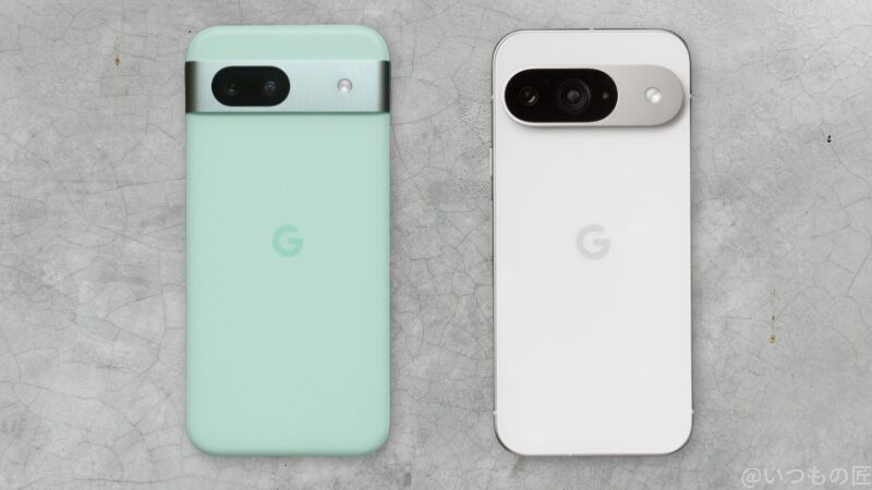 Google Pixel 9 Google Pixel 8a 違い 比較
主な違いを比較