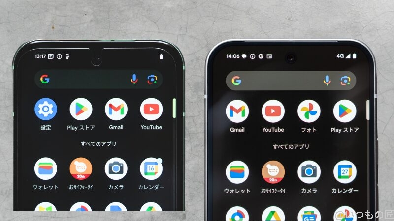 Google Pixel 9 Google Pixel 8a 違い 比較
ディスプレイを比較