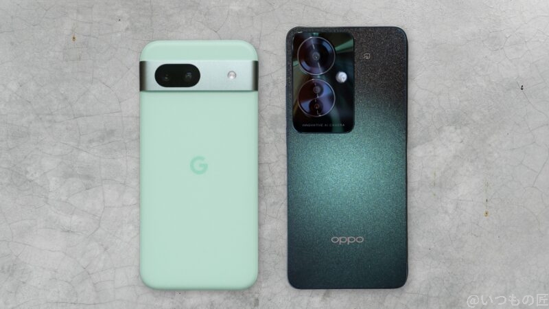 Google Pixel 8a OPPO Reno11 A 違い 比較
主な違いを比較