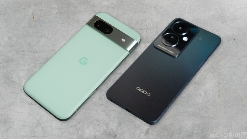 Google Pixel 8a OPPO Reno11 A 違い 比較
プロセッサとメモリ、ストレージを比較
