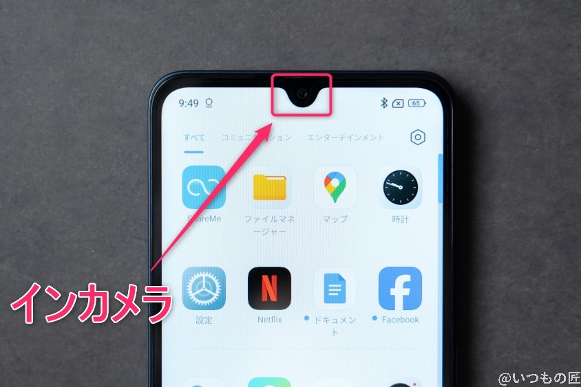 Xiaomi Redmi 14C カメラ
Xiaomi Redmi 14C インカメラのイメージ図