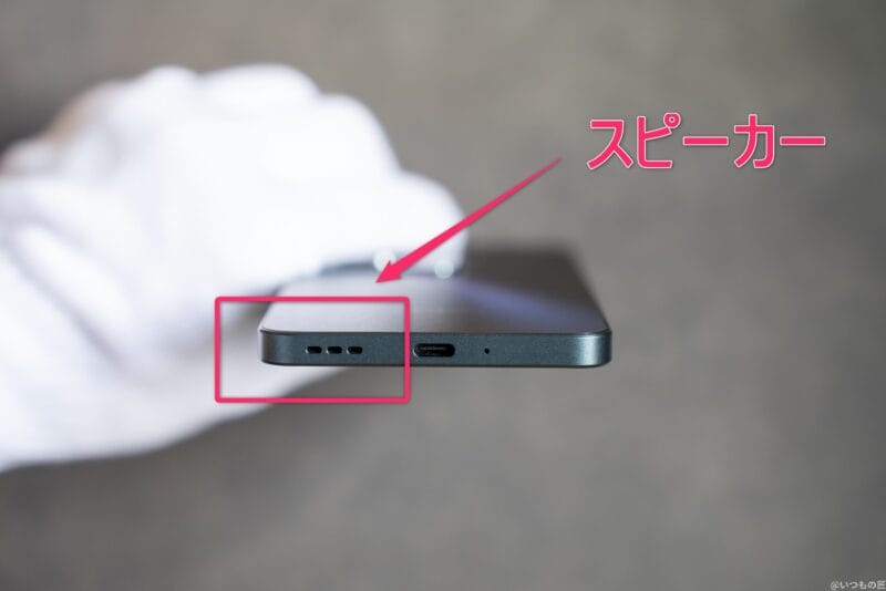 OPPO Reno11 A レビュー
OPPO Reno11 A のスピーカーを示す画像