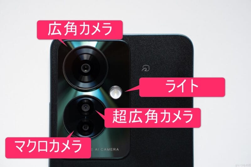 OPPO Reno11 A レビュー
OPPO Reno11 A リアカメラのイメージ図