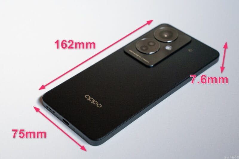 OPPO Reno11 A レビュー
OPPO Reno11 A のサイズを示す写真