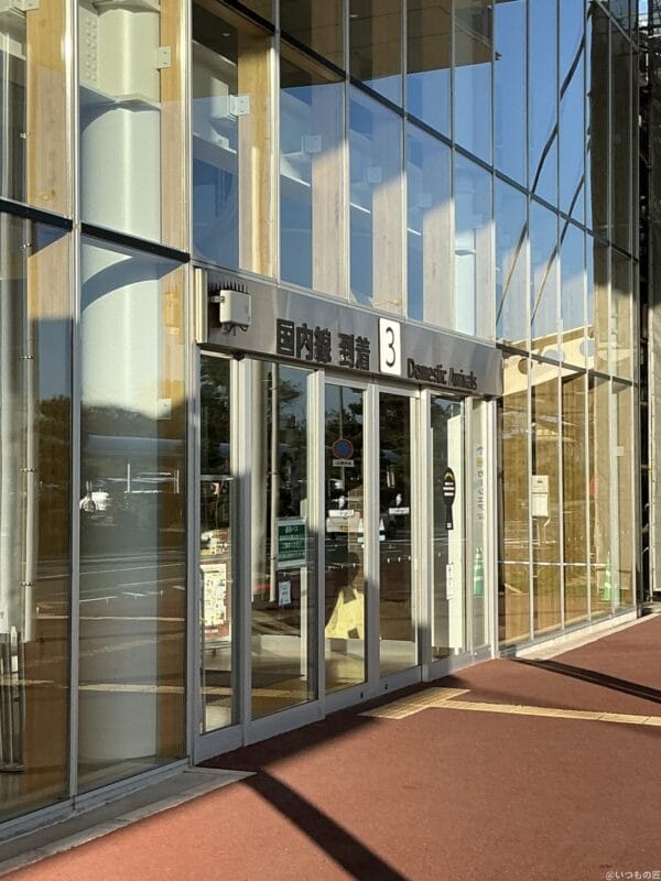 iPad mini 第7世代 カメラ
iPad mini 第7世代 で撮影した風景写真