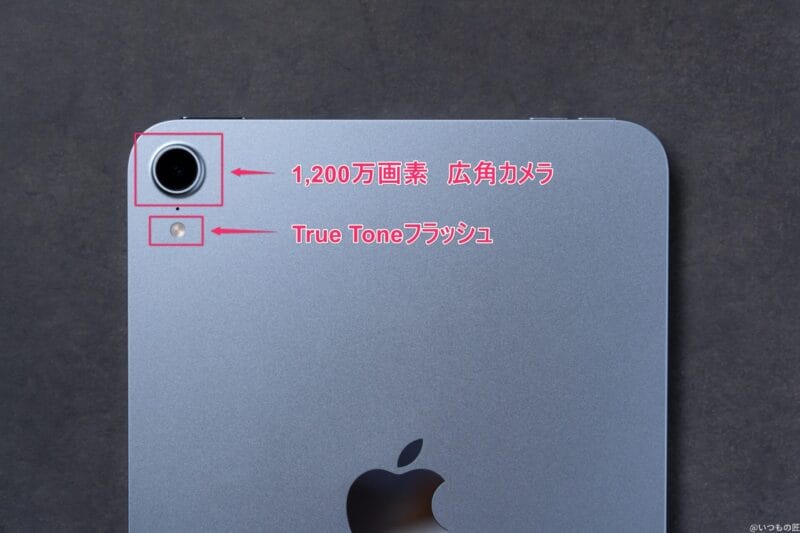 iPad mini 第7世代 カメラ
iPad mini 第7世代のリアカメラのイメージ図