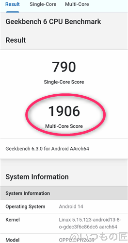 OPPO A3 5G ベンチマーク Antutu Geekbench 6 CPUBenchmark 計測結果