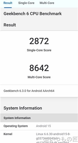 OPPO Find X8 ベンチマーク Antutu Geekbench 6 CPUBenchmark 計測結果