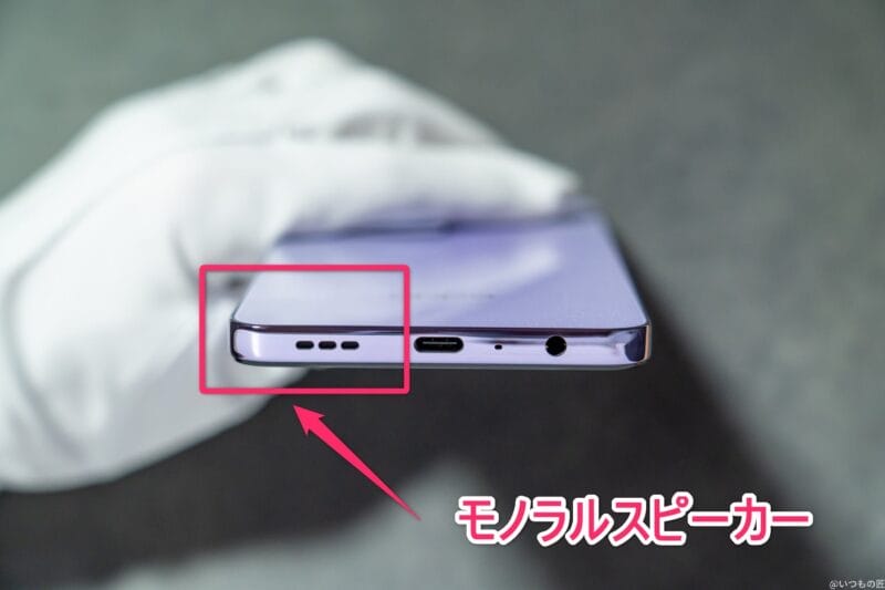 OPPO A3 5G レビュー OPPO A3 5G スピーカーの箇所