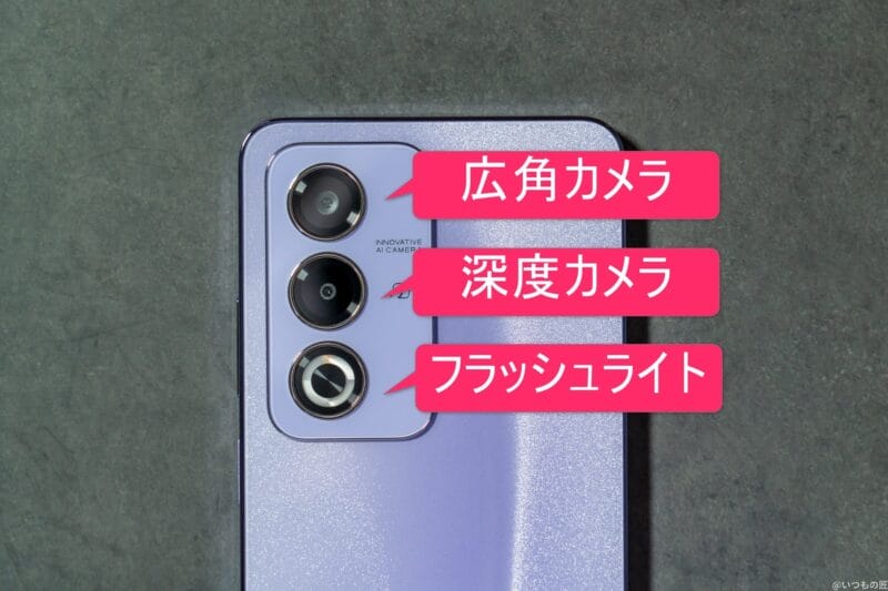 OPPO A3 5G カメラ
OPPO A3 5G リアカメラのイメージ図