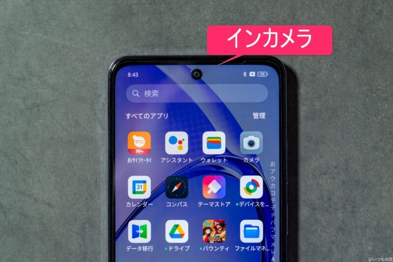 OPPO A3 5G カメラ
OPPO A3 5G インカメラのイメージ図