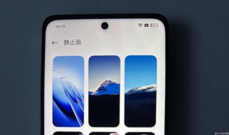 OPPO A3 5G レビュー
OPPO A79 5G ディスプレイを拡大した写真