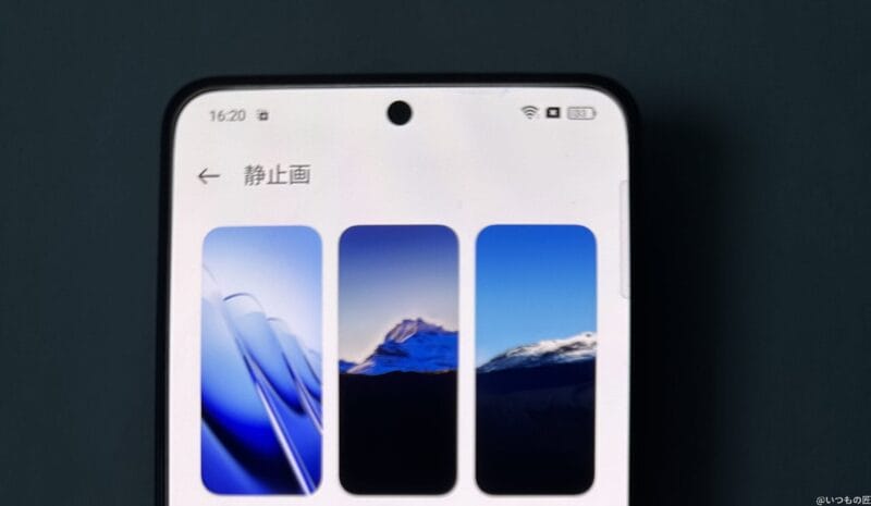 OPPO A3 5G レビュー
OPPO Reno11 A ディスプレイを拡大した写真