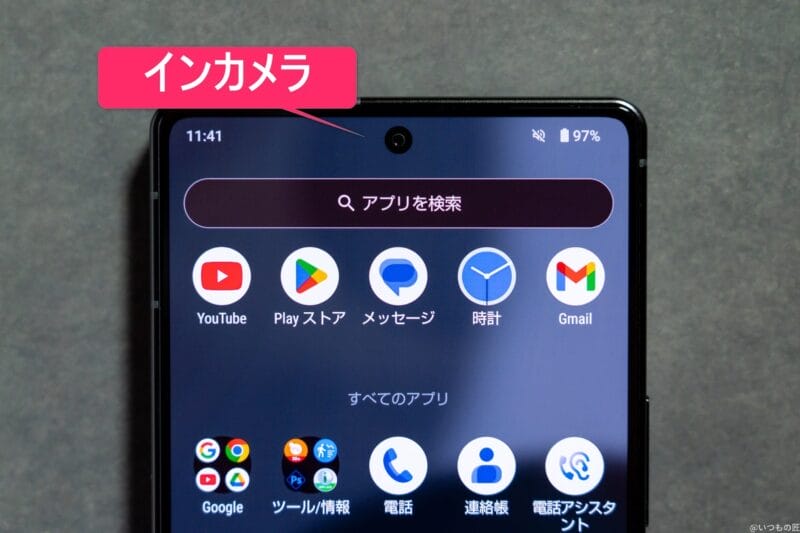 AQUOS R9 pro カメラ
AQUOS R9 pro インカメラのイメージ図
