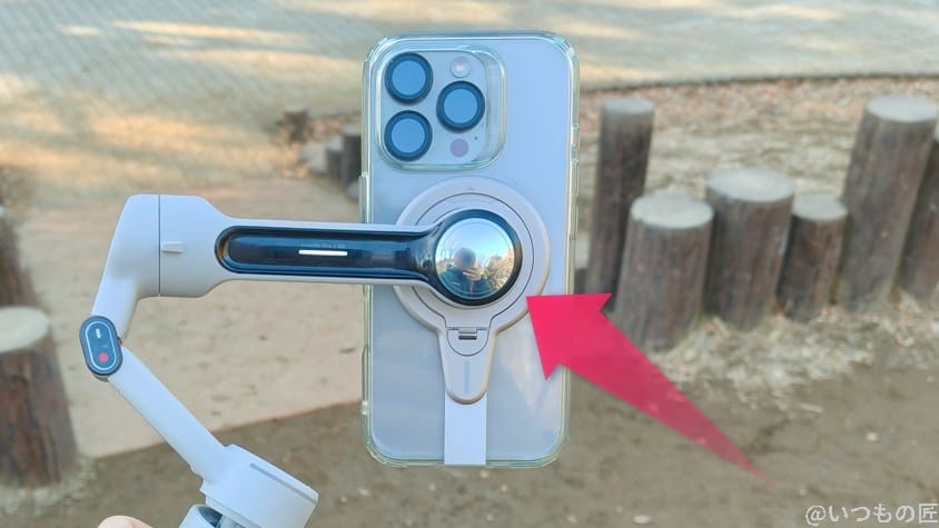 Insta360 Flow 2 Pro レビュー
自撮りミラー