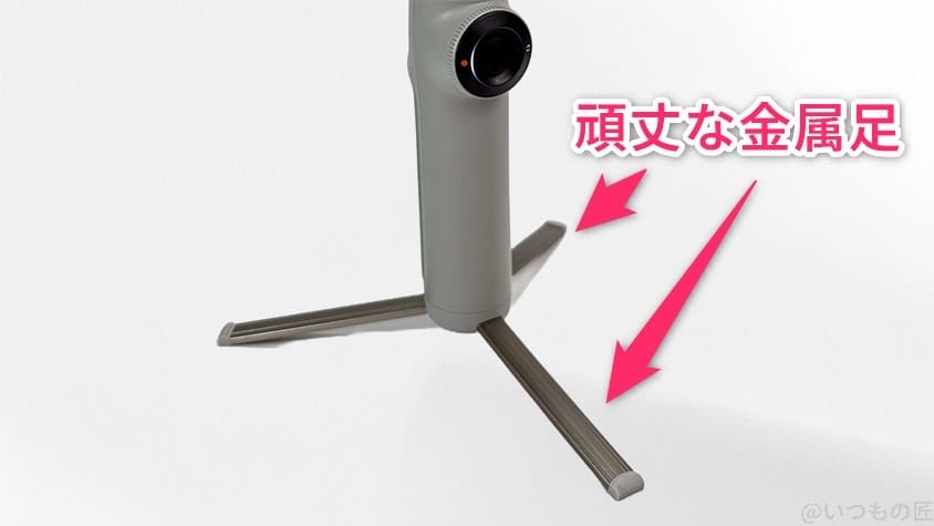 Insta360 Flow 2 Pro レビュー
Flow 2 Proの三脚