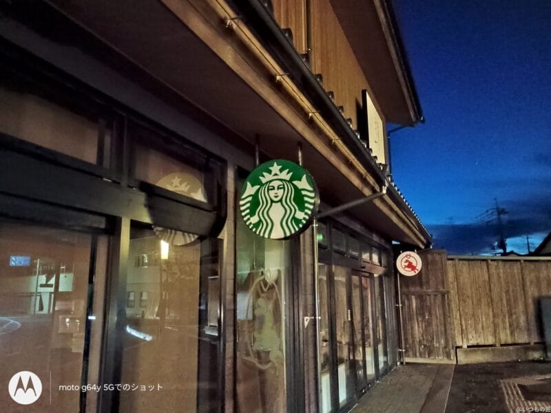 moto g64 5G カメラ
moto g64 5G カメラでズーム撮影した夜景写真