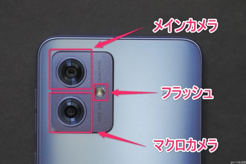 moto g64 5G カメラ
moto g64 5G リアカメラのイメージ図