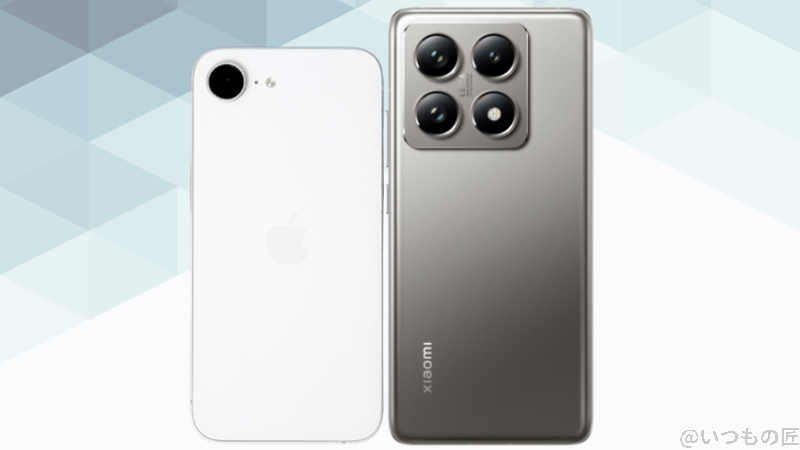 iPhone16eとXiaomi 14Tの背面デザイン