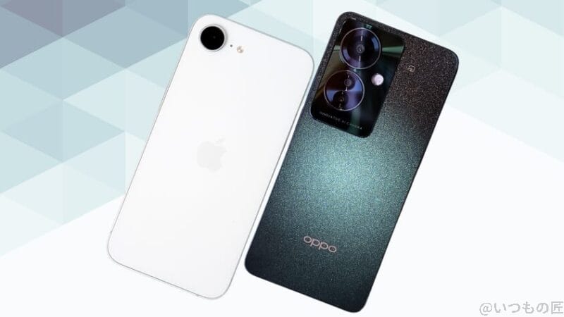 iPhone16eとOPPO Reno11 Aの背面デザイン