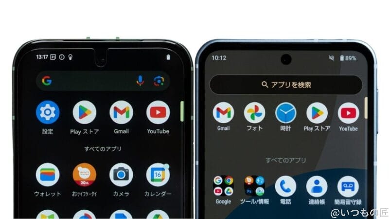 Google Pixel 8aとAQUOS sense9の正面デザイン