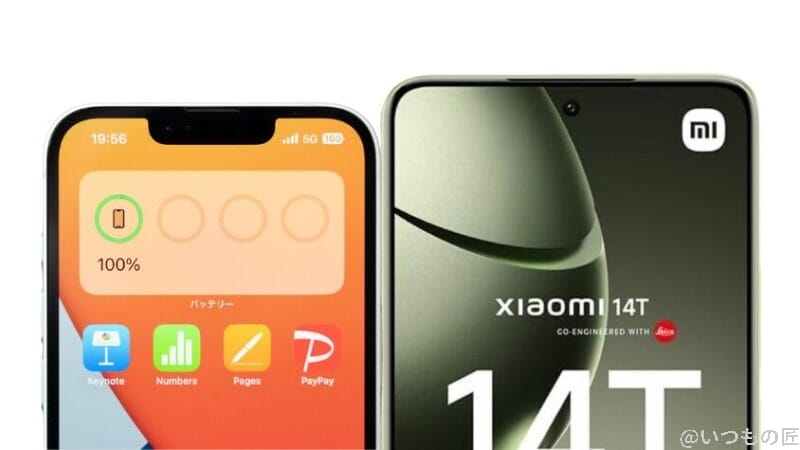 iPhone16eとXiaomi 14Tの正面デザイン