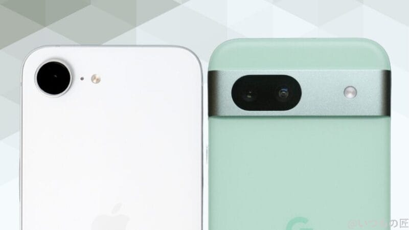iPhone16eとGoogle Pixel 8aの背面カメラデザイン