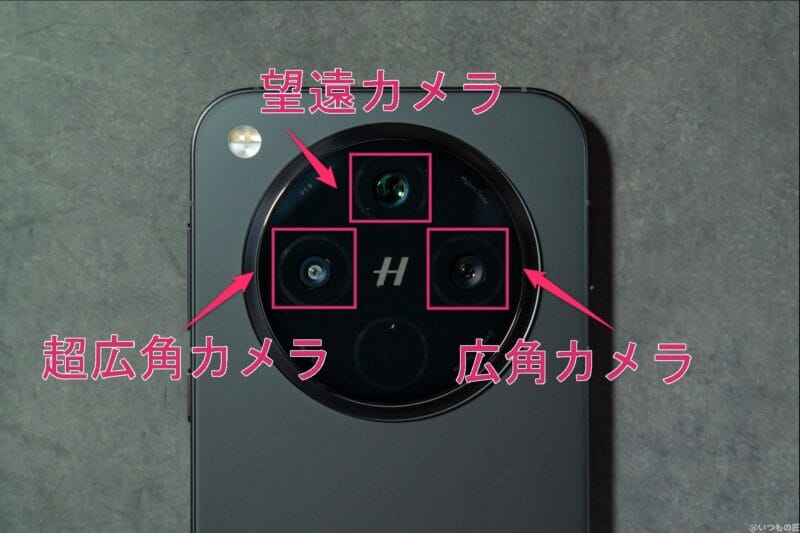 OPPO Find X8 カメラ
OPPO Find X8 リアカメラのイメージ図