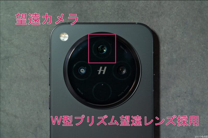 OPPO Find X8 カメラ
OPPO Find X8 リアカメラのイメージ図